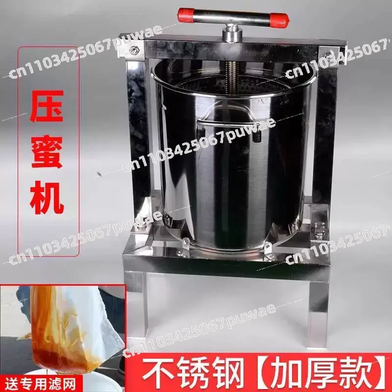 Stainless Steel Wax Press Machine Honey Extractor Beeswax Soil Honey Extraction Tool Sugar Press Honey Presser Wax Squeezer