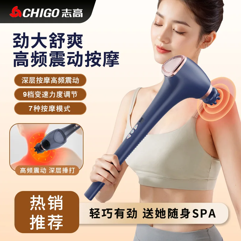 

Suitable for Fascia Gun Muscle Massage Stick Instrument Extended Neck Gun Professional Relaxation Massage Hit Shoulder and Back
