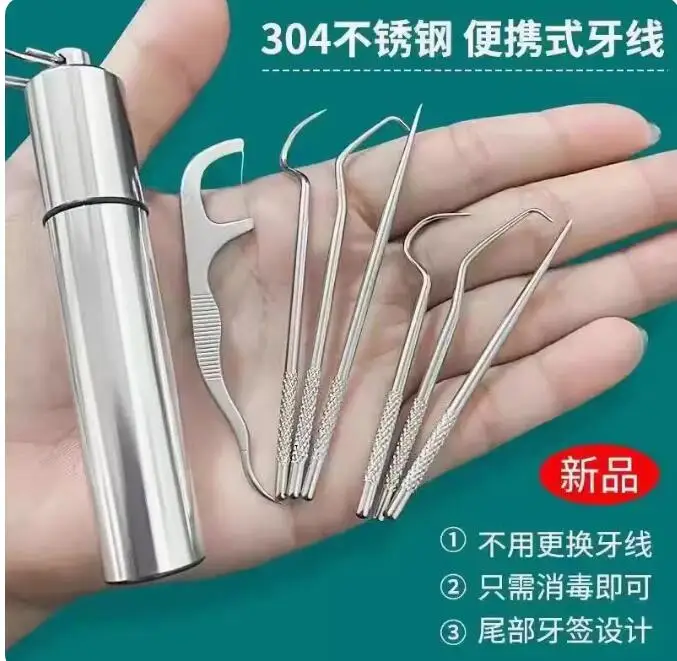 304 toothpicks carry-on High grade stainless steel recyclable dental floss Household tooth shaver Interdental needle clean tool