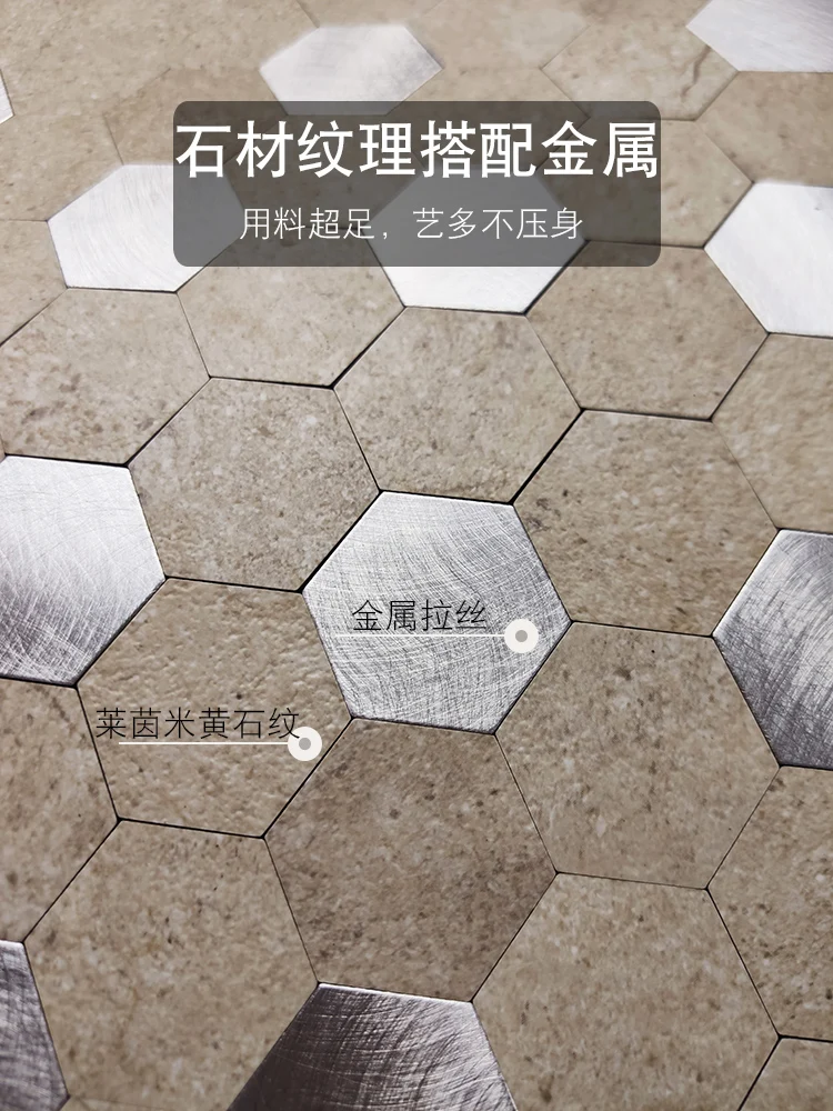 Hexagonal Imitation Stone Metal Wall Sticker Background Wall Tile Self-Adhesive