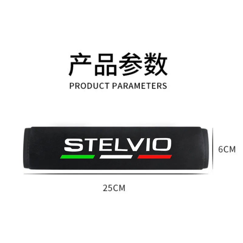 2Pcs Car Safety Belt Cover Adjustable Seat Belt Cover Shoulder Strap Covers For STELVIO Auto Accessories