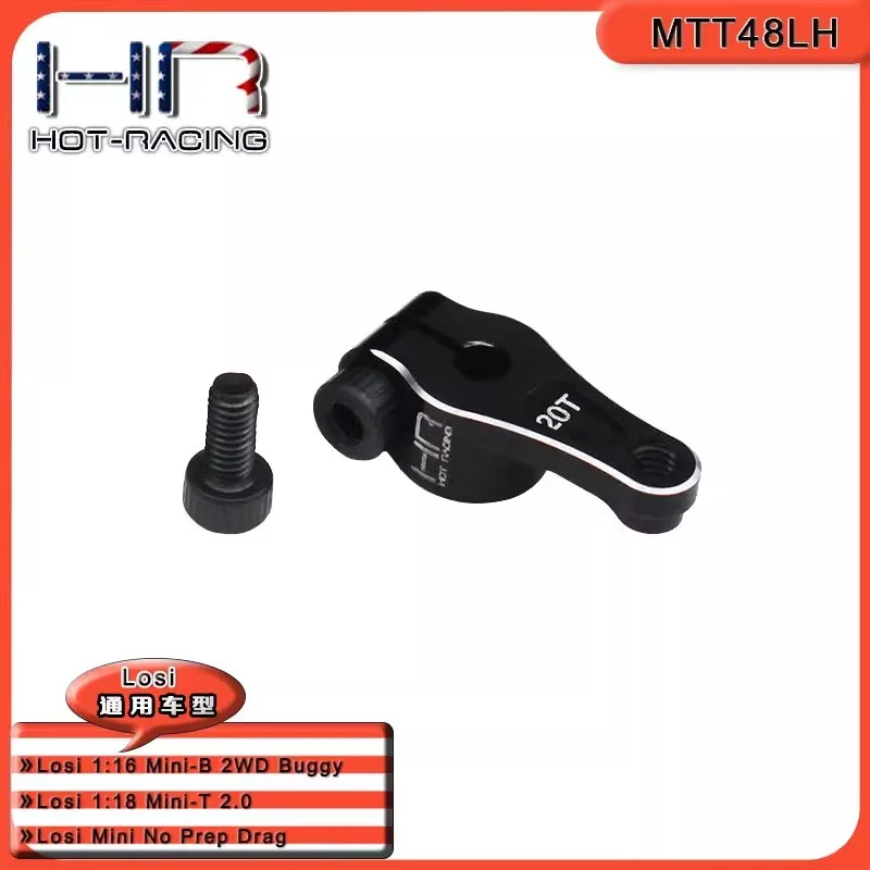 

HR Losi 1:18 Mini-T 2.0 aluminum alloy lock screw servo arm 20T