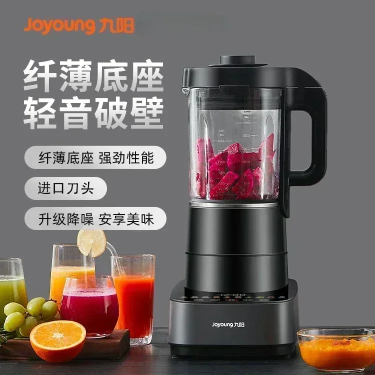 

Joyoung wall breaker household automatic multi-function heating soybean milk supplement food new