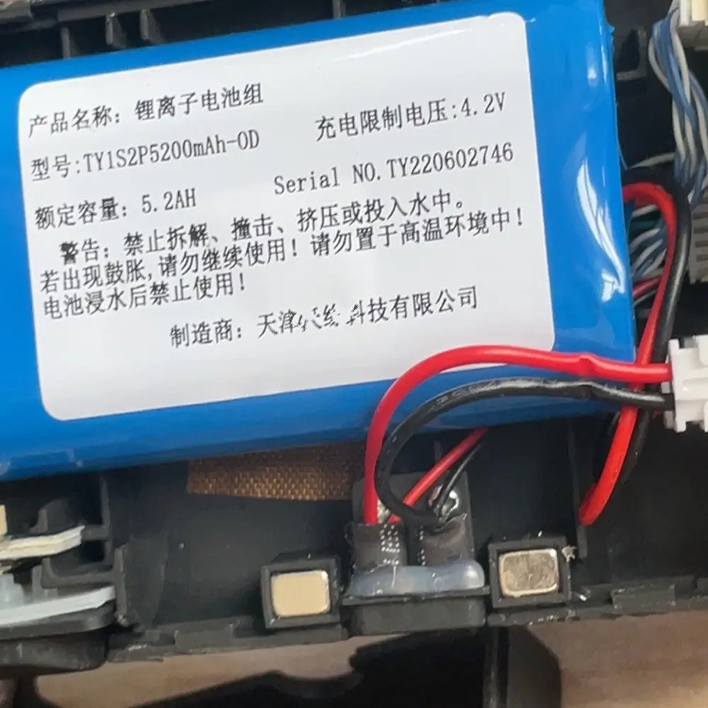 

New for Oudi wireless scanner with built-in battery TY1S2P5200mAh-0D 3.7V 5.2AH NO.TY220602746