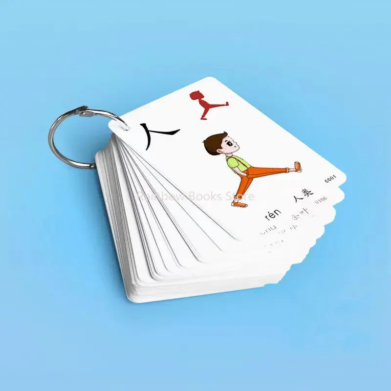 Tarjetas de aprendizaje de palabras en chino para niños, juego de memoria, juguete educativo, 250 unidades por Set