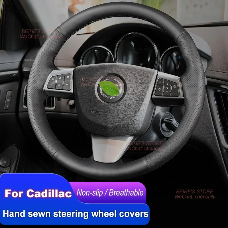

Чехол на руль автомобиля из кожи наппа ручной работы с противоскользящим покрытием для Cadillac SLS Seville CTS SRX 2007-2012, аксессуары для интерьера