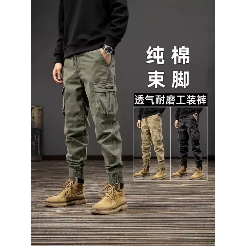 

Men's Cargo Pants with Zipper Cuffs, Heavyweight American Style Functional Sports Pants, Autumn Trendy Elastic Casual Long Pants