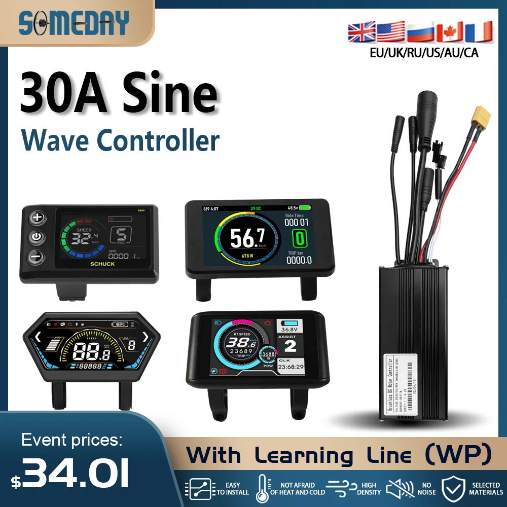 

30A Ebike Sinawave контроллер водонепроницаемый электрический велосипедный двигатель бесщеточный контроллер из алюминиевого сплава аксессуары для электрического скутера