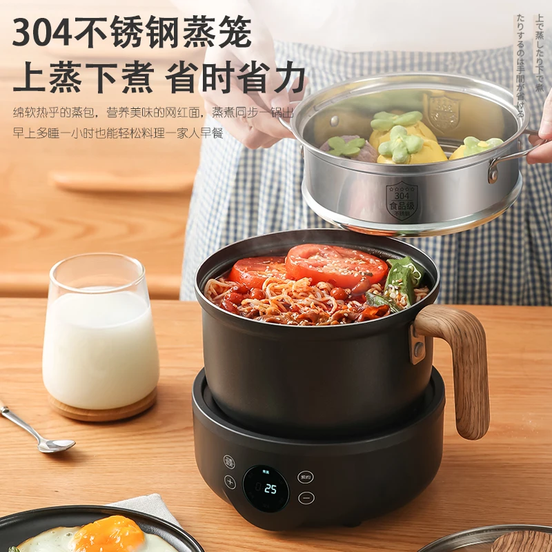 Small split electric cooking pot household multi-functional electric steamer 1-2 people portable electric hot pot  cooker