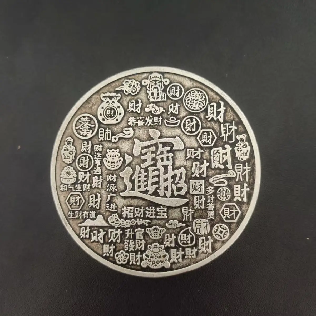 Baifupan God of Wealth Lucky Ornament Wealth Wide Entry Living Room Entrance Store Desk Lucky Home Accessories