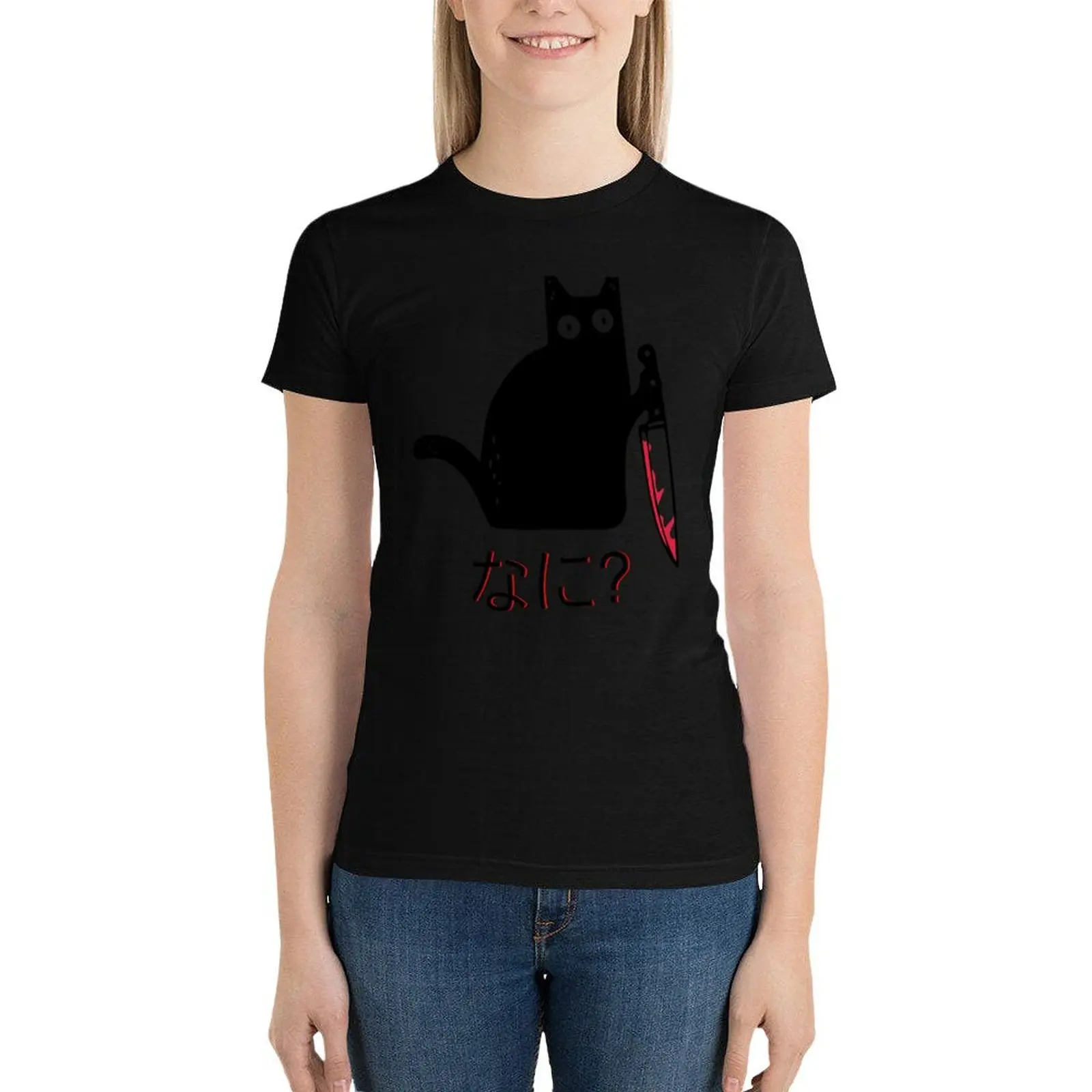 

Black Cat With Knife - NANI T-Shirt plus size tops oversized anime clothes ariat shirts for Women