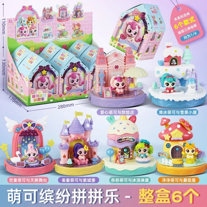 ティニーピング アニメフィギュア ブラインドボックス - ハッピーアセンブル マジックパーティー カラフルなミステリーギフト 誕生日プレゼント オリジナル キャッチ ホットセール