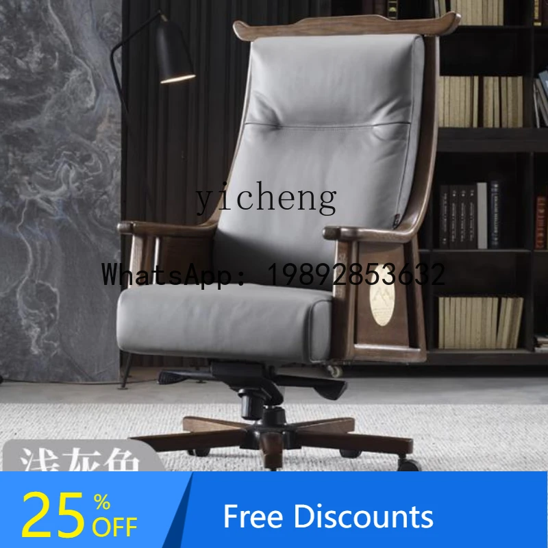 Leather Solid Wood Boss Chair Office Comfortable Class Chair Home Cowhide Study High-end President Chair