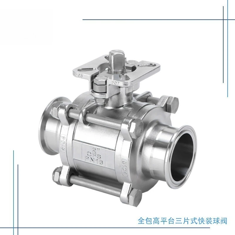 Sanitary -piece quick-loading ball without dead angle High platform full-diameter -piece ball