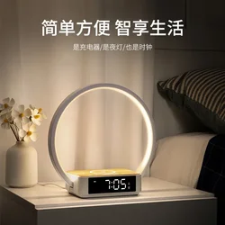 Night Lamp Mobile Phone Wireless Fast Charging Desk Lamp Digital Display Alarm Clock Touch LED Multifunctional Desk Lamp