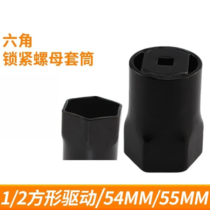 For 6 Point Axle Nut Socket 54mm 55mm 1/2 Inch Drive Auto Repair Tool