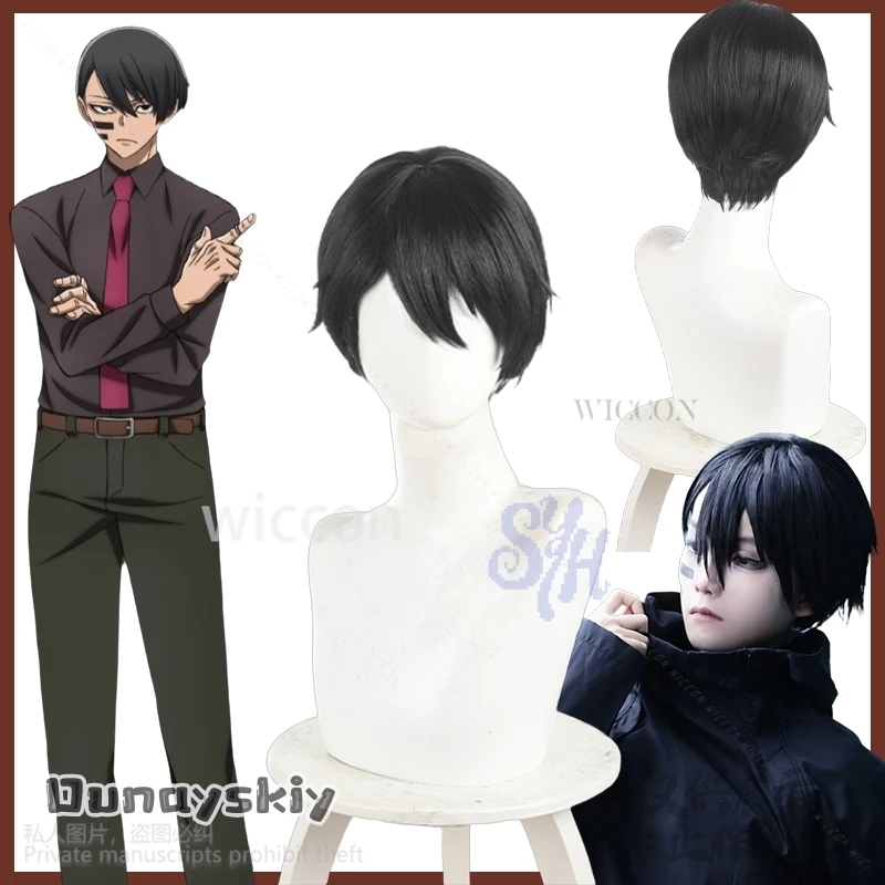 

Naito Mudano Cosplay GACHIAKUTA Anime Costume Black Wigs For Man Halloween Christmas Party Heat Resistant Hair Wigs Disguise