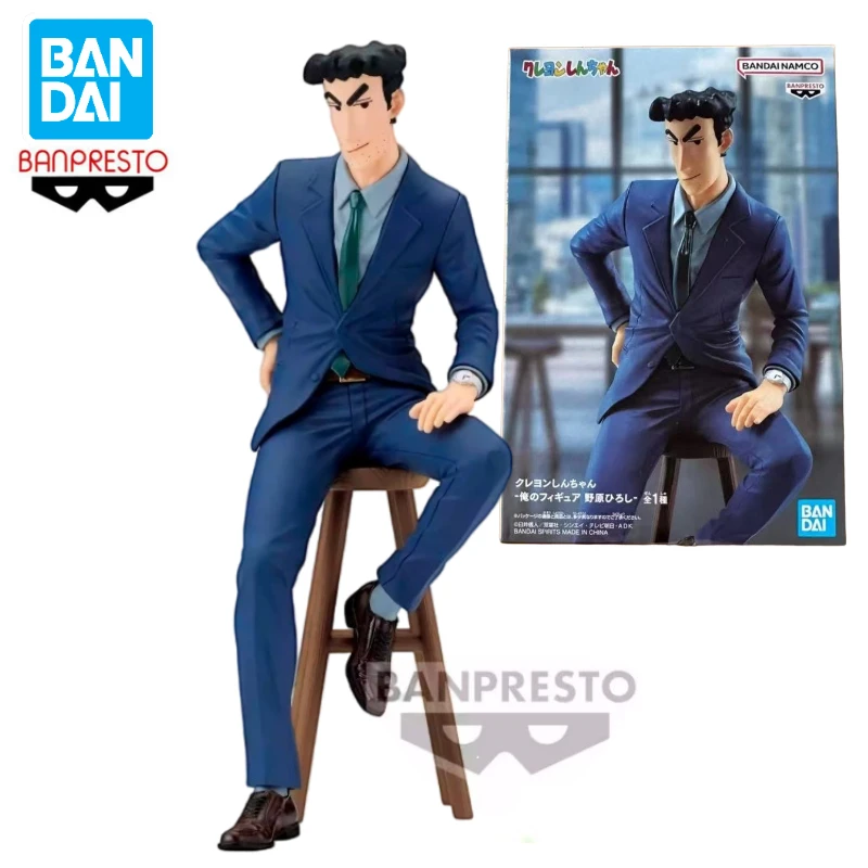 Disponibile Bandai BANPRESTO Crayon Shin-chan Nohara Hiroshi Suit seduto animazione Action Figure giocattolo modello regalo collezione Hobby