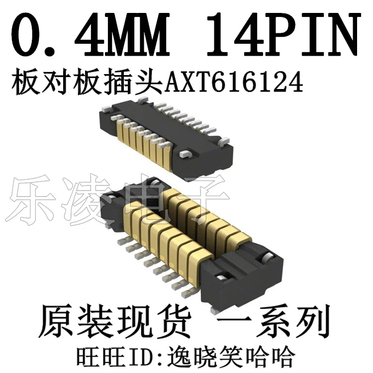 AXT616124 16PIN 0.4MM  16P     10PCS