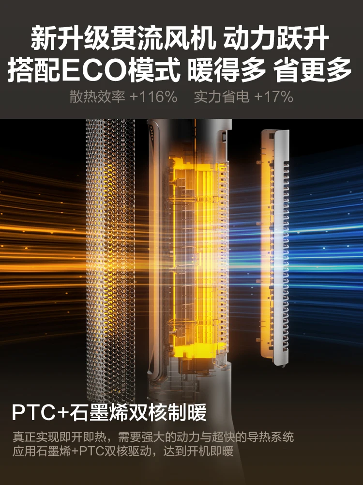 220V Airmate Graphene Heater Fast Heating Standing Fan Heater for Home Living Room Bedroom Large Space