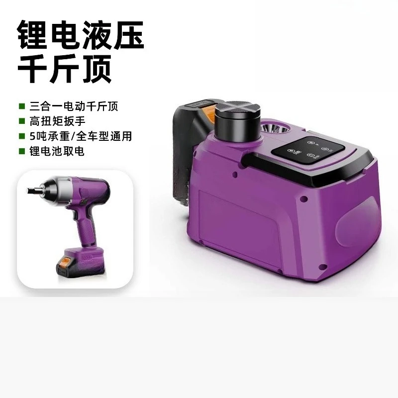 12/21V lithium battery 5T hydraulic car jack, impact wrench wireless remote control