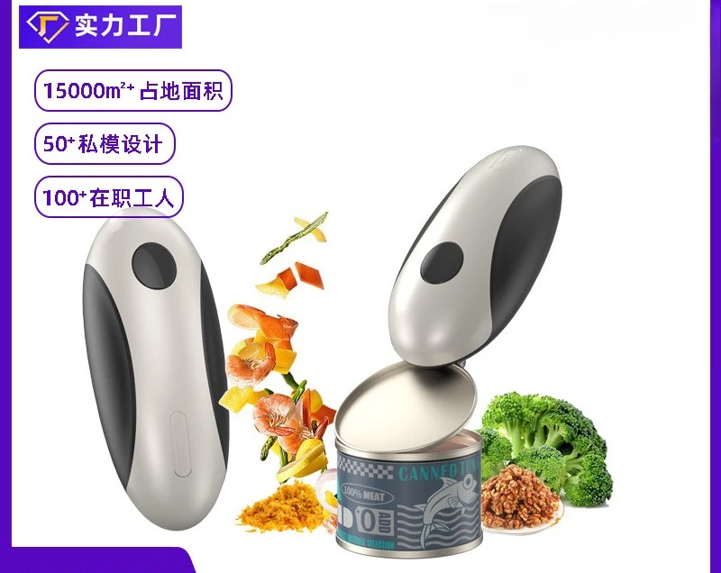 Fully automatic electric can opener kitchen electric gadget electric bottle opener wholesale