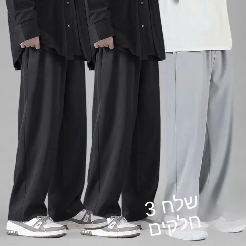 Ultra-Thin Ice Silk Men's Summer Wide Leg Straight Leg Pants Loose Casual Trousers Polyester Fiber mid Waist Straight Tube