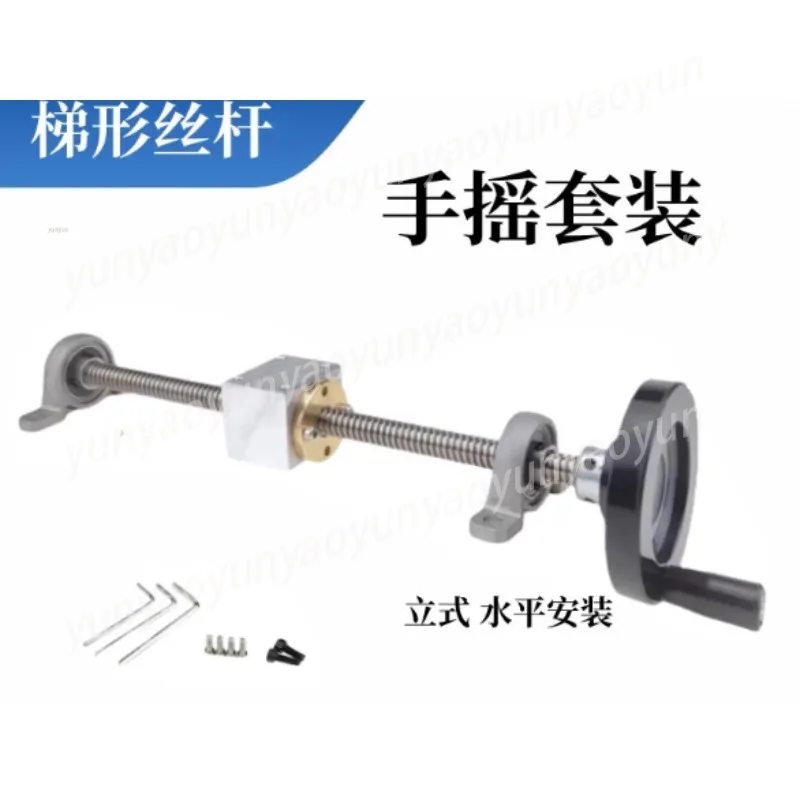 

Stainless Steel Trapezoidal Lead Screw Set, Handwheel Nut Seat for 3D Printer Z Axis Linear Motion