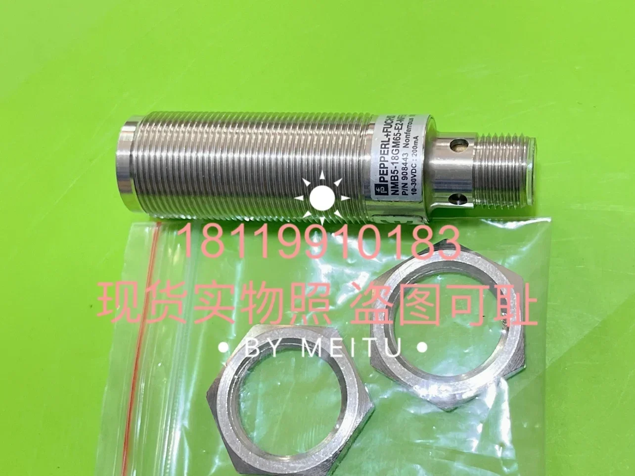 2026 Beijiafu P+F All Metal Inductive Proximity Sensor NMB5-18GM65-E2-NFE-V1 908443