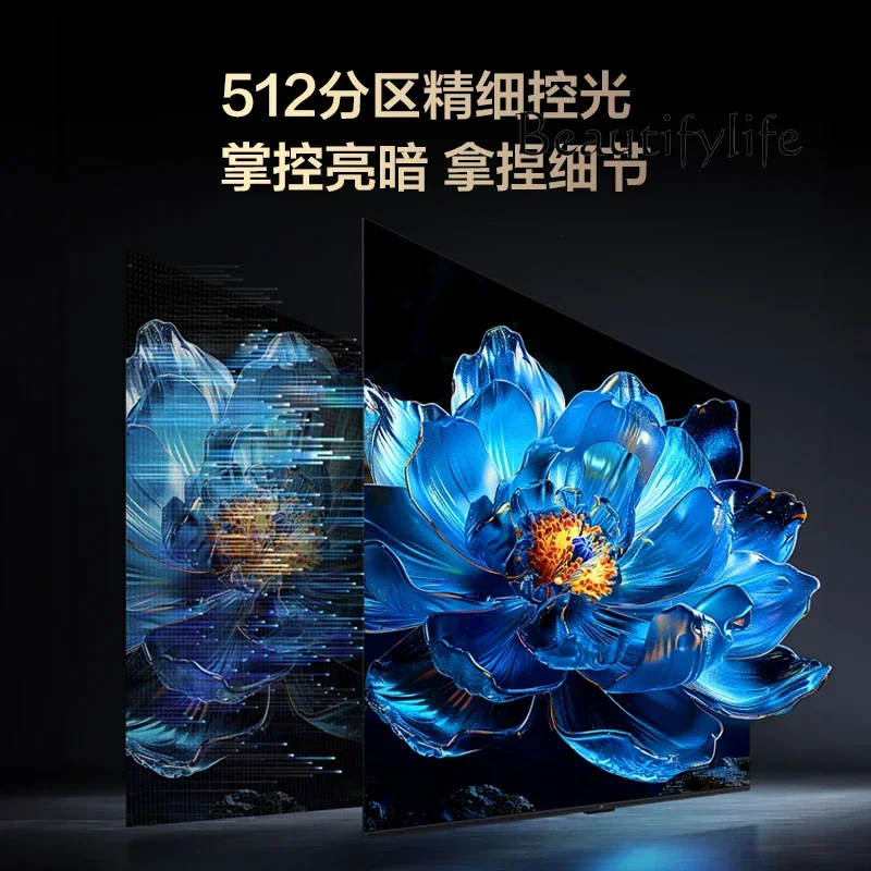 65 inch Mini LED512 partition high definition full screen TV LCD home