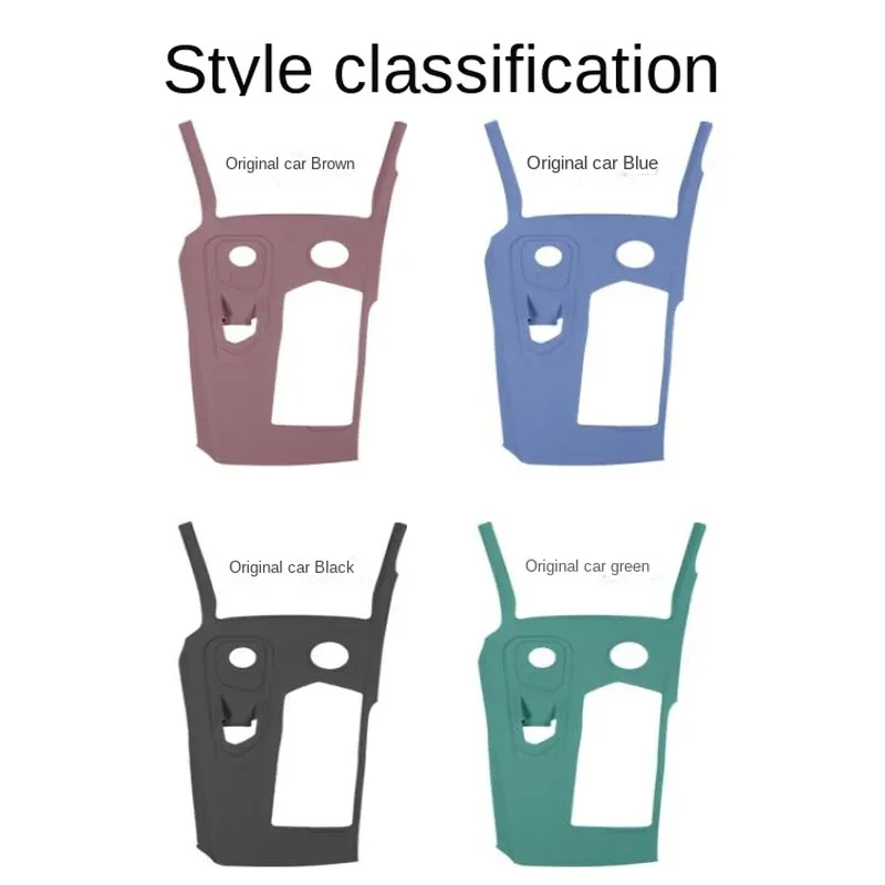 For GEELY Monjaro Manjaro Xingyue L KX11 Gear Shift Panel Silicone Pad Cover Stain-Resistant Scratch Multi-Color Options
