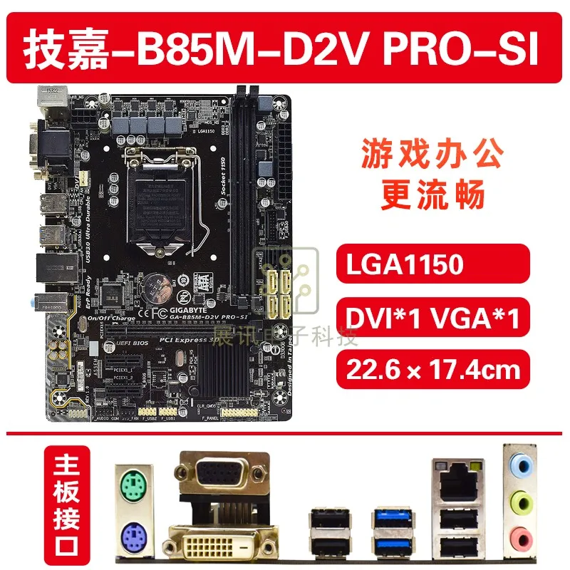 

Используется для Gigabyte GA H81 B85M H97 M D2V D3V PLUS SI PRO JP DS3H 1150-контактная основная плата