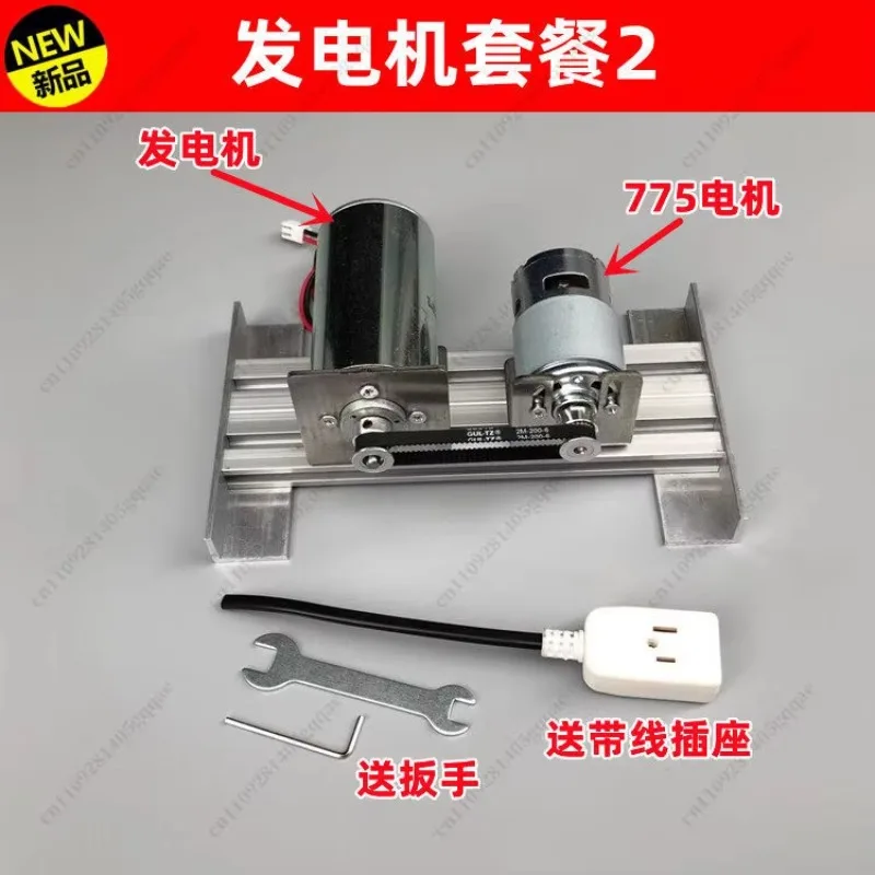 OYLP Motor Brushless Set 220V DC Permanent Magnet Brushless   High Voltage Motor 775 Double Bearing  Inner Motor
