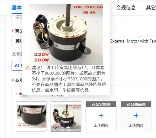 YDK-200-6B Ceiling Air Duct Machine 5P External Motor with Fan Cooling System for Climate Control