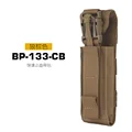BP-133 CB
