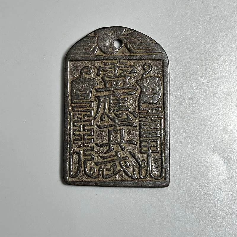 Black-painted antique patina Lingying Zhenwu copper amulet pendant, brass square waist badge