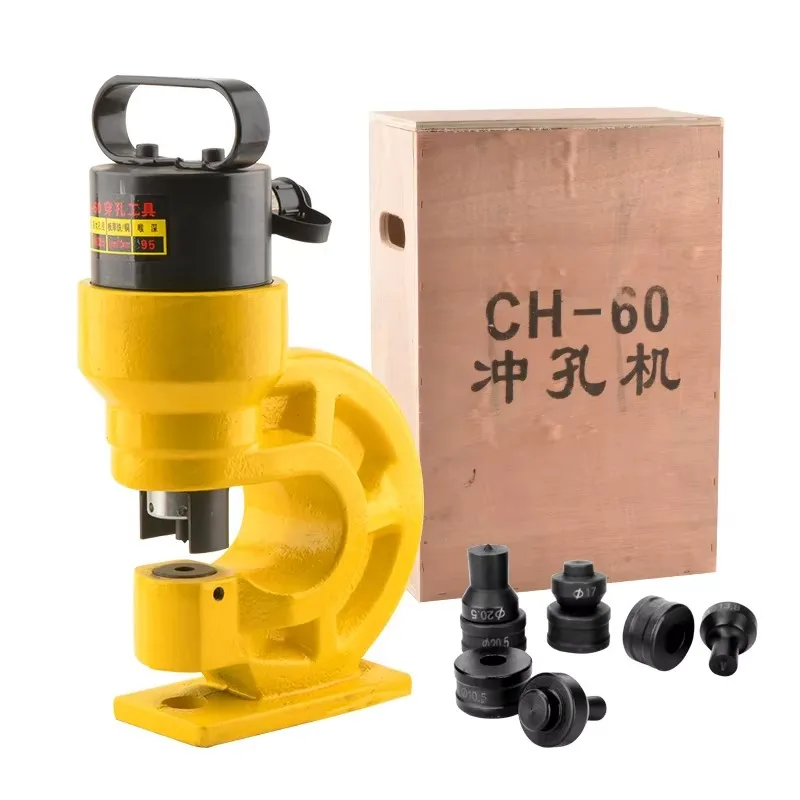 CH-60 Small Portable Hydraulic Punching Machine Manual Copper Aluminum Steel Plate Hole Opener For Hydraulic Tools