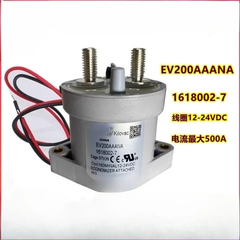 EV200AAANA 1618002-…