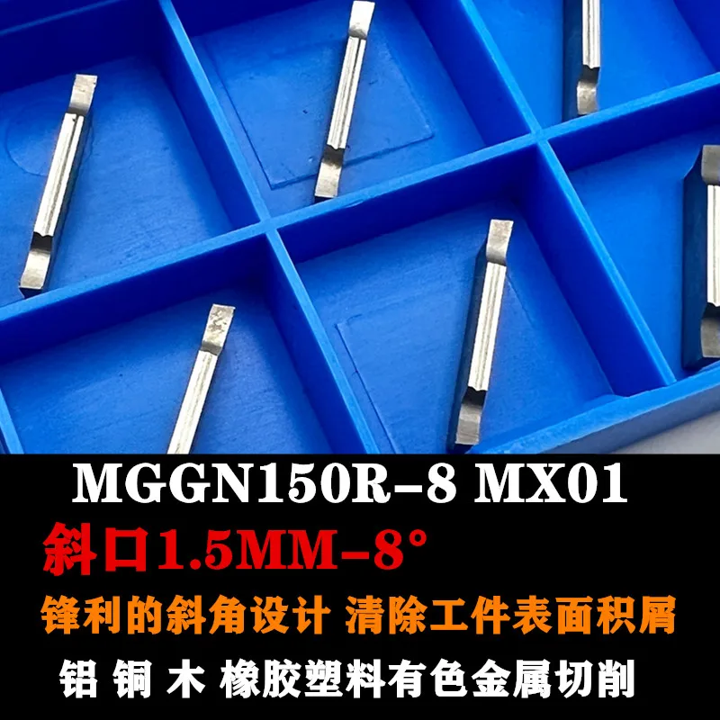 CNC Groove Cutter Grain Beveled 8° 15°  Flat Cut Off Grooving Inserts MGGN150/200/250/300/400 Stainless Steel MGEHR Turning Tool