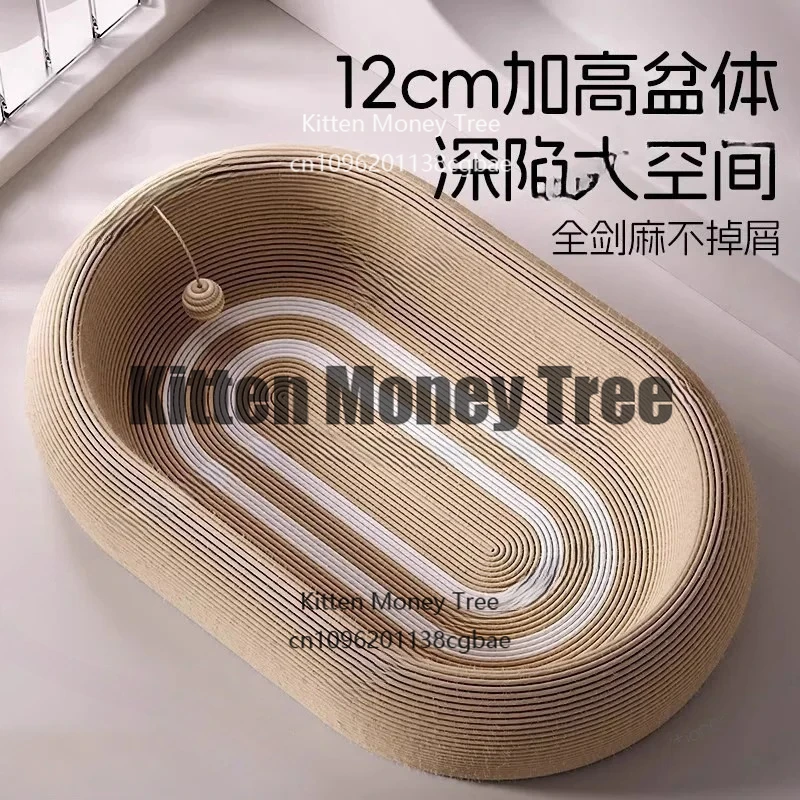 

Sisal cat scratching board, cat nest, wear-resistant, crumb-resistant, scratching-resistant hemp rope,