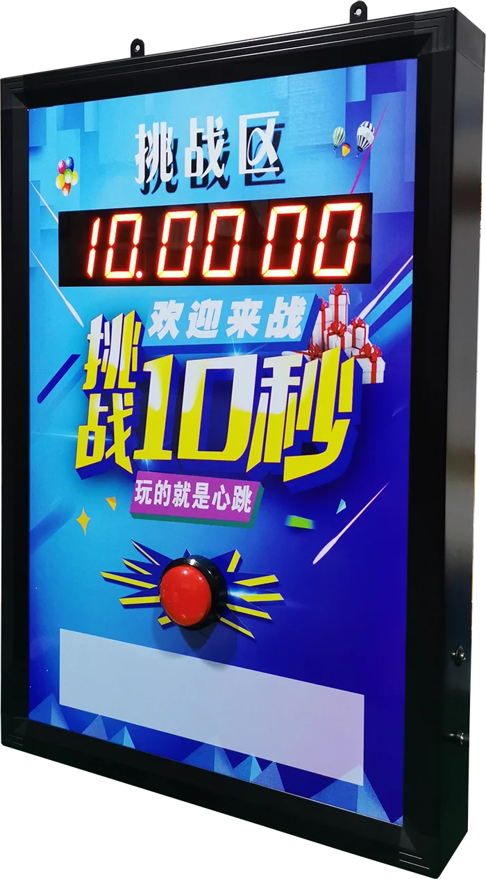 Game console challenge 10 seconds 10 seconds free hand shot timer artifact integrated