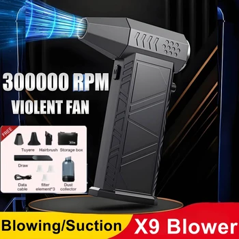 300000RPM Turbo Jet Blower Vacuum X9 High Speed Air Blower Wireless Compressed Air Duster Portable Turbo Fan Jet Dust Blowing