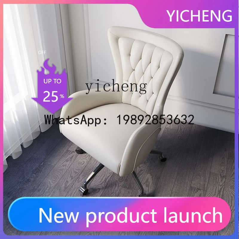W8-  light luxury high-end leisure computer chair home learning and writing office chair study lift rotating book chair