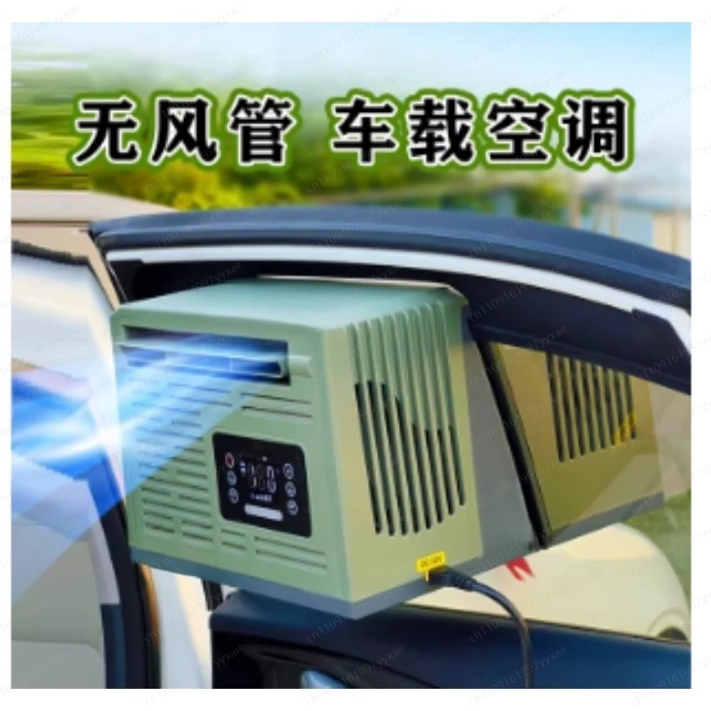 

Портативный автомобильный кондиционер для кемпинга, мобильный кондиционер для палатки, оконный сплит-кондиционер 24В DC инверторный