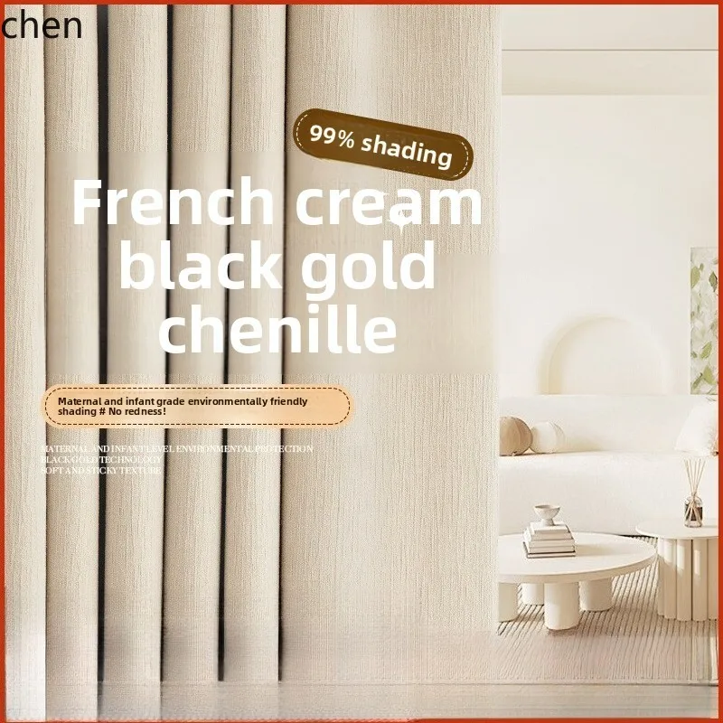 

HTT Custom Cream Chenille Curtains Blackout New Style Bedroom High-end Living Room Modern Simple