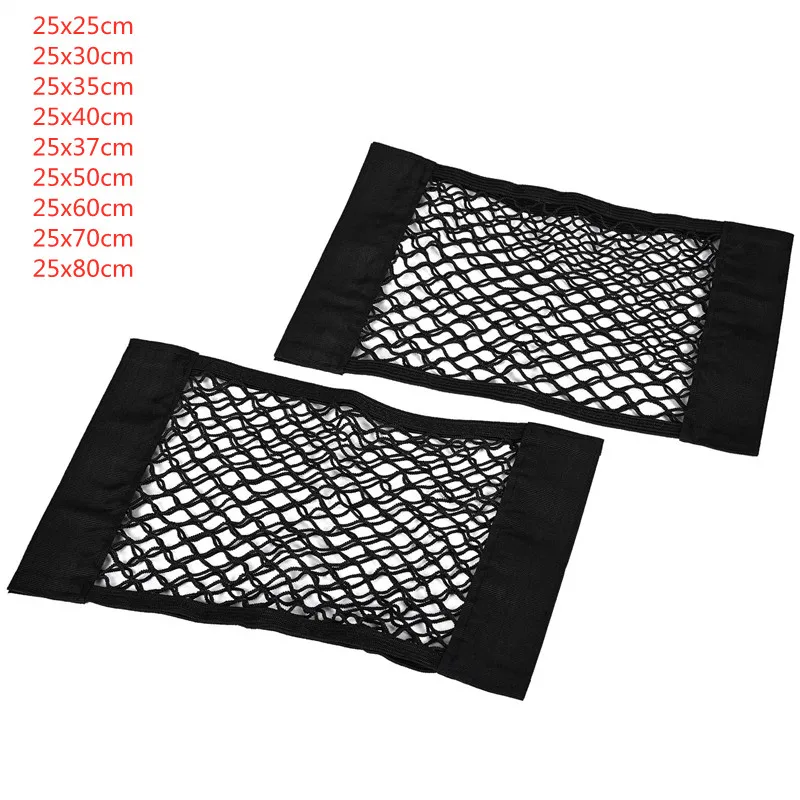 Car  Back  Rear Trunk Elastic String Net Magic Sticker Mesh Storage  Auto Organizer Seat