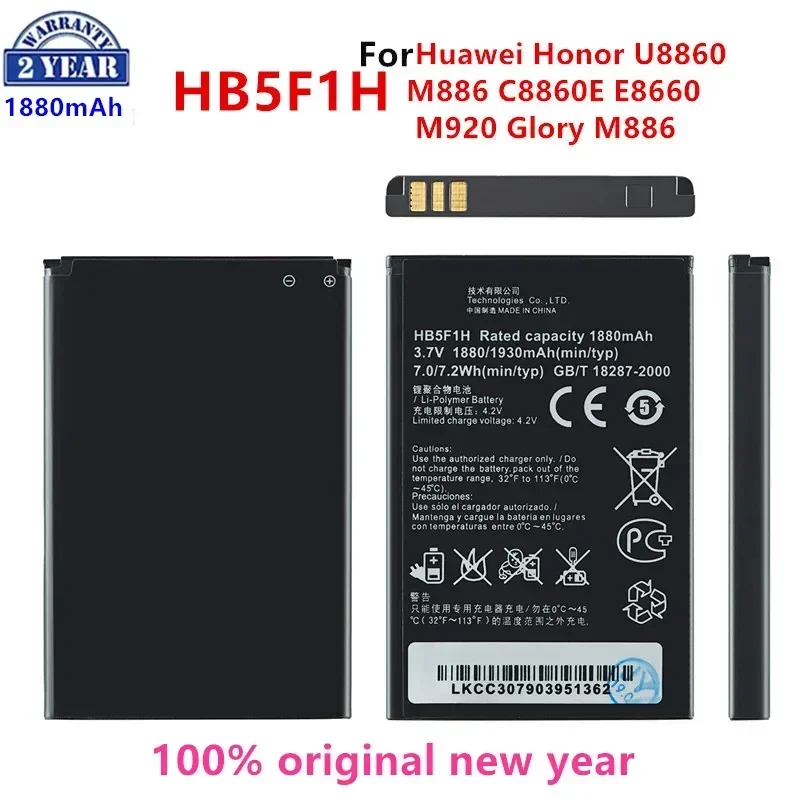 100% Originele Hb5f 1H Batterij 1880Mah Voor Huawei Honor U8860 M886 C8860e E8660 M920 Glorie M886