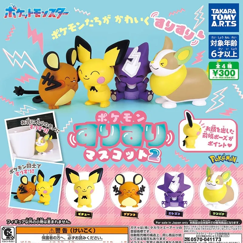 Anime Pokemon Gashapon Toys Whispering Styling Series 2 Cartoon Figures Pichu Toxel Dedenne Yamper Model Decoration Dolls Gifts