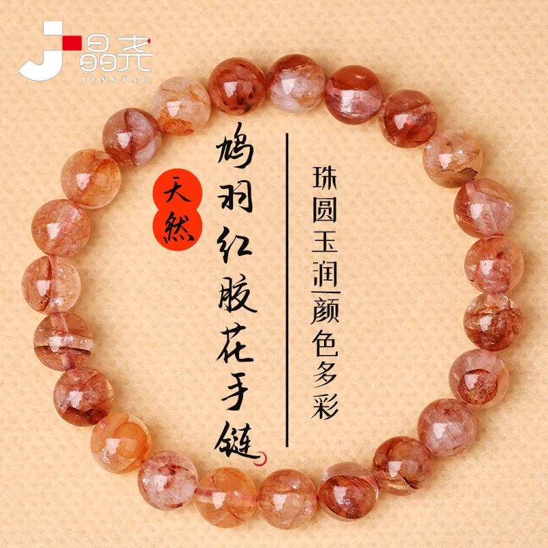 Natural Red Agate Bracelet With Round Beads, 8Mm Bead Strand, Unisex Fashion Accessory