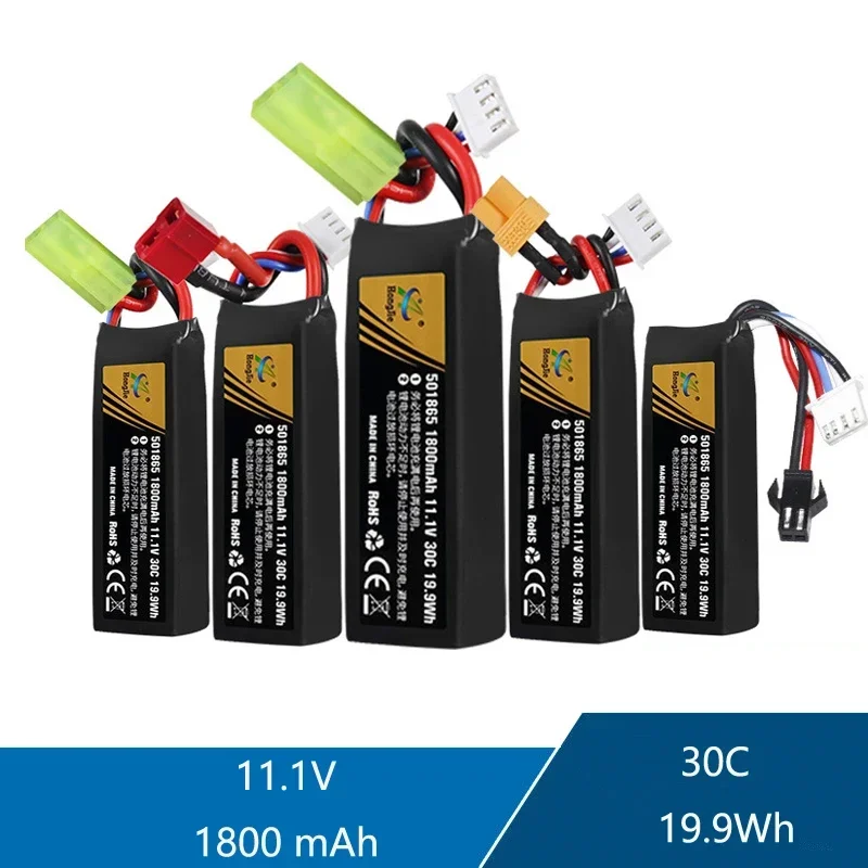 

11.1V 1800mAh Rechargeable LiPO Battery for Soft Air Gun Toy Gun Accessories 30C 501865 Batteries